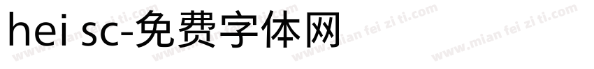 hei sc字体转换